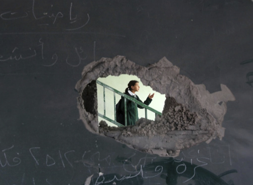 &#34;Hole&#34; -AFP Mahmud Hams